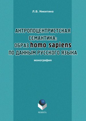  :  homo sapiens    