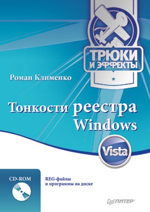   Windows Vista.   