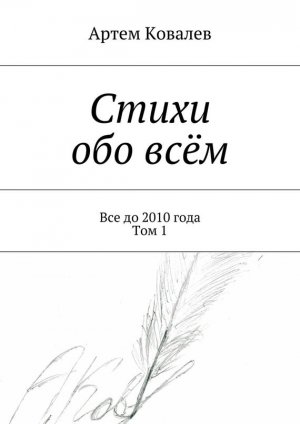   .   2010 .  1