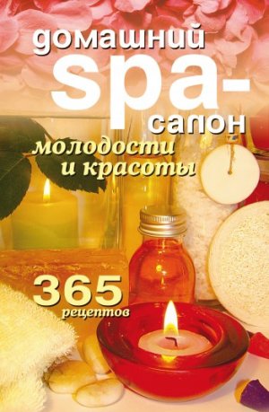  SPA-   . 365 
