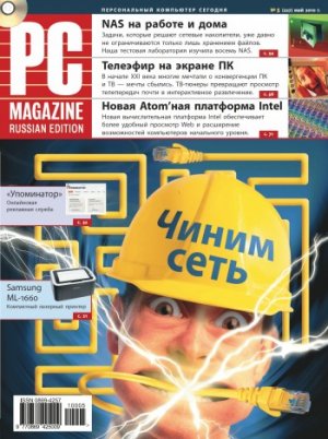  PC Magazine/RE 05/2010