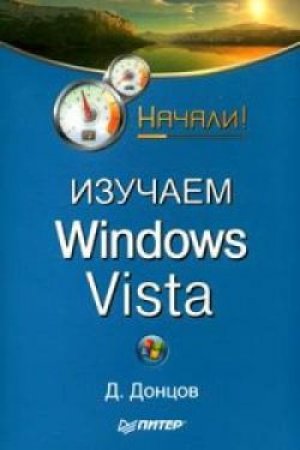  Windows Vista. !