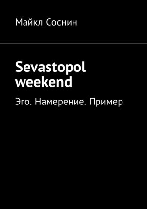 Sevastopol weekend. . . 