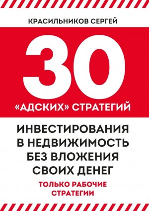 30        