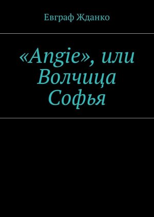Angie,   
