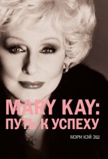 Mary Kay:   