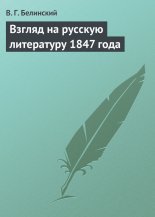     1847 
