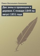      .   1849   1851 