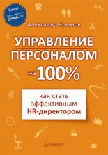    100%:    HR-