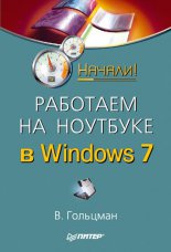     Windows 7. !