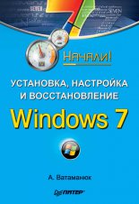 ,    Windows 7. !