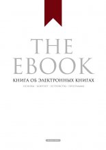 The Ebook.    
