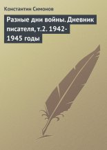   .  , .2. 1942-1945 