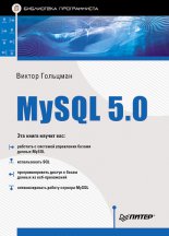 MySQL 5.0.  