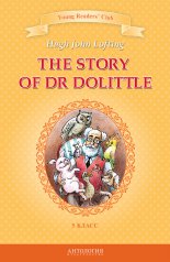 The Story of Dr Dolittle /   .5 