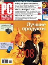  PC Magazine/RE 02/2009