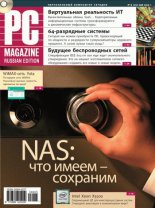  PC Magazine/RE 05/2009