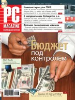  PC Magazine/RE 07/2009