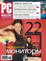  PC Magazine/RE 08/2009