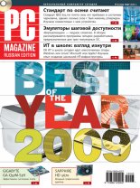  PC Magazine/RE 03/2010