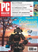 PC Magazine/RE 06/2010