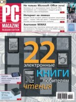  PC Magazine/RE 09/2010