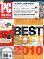  PC Magazine/RE 11/2010