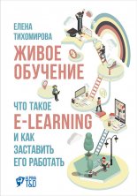  :   e-learning     