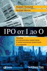 IPO  I  O.       