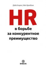 HR     