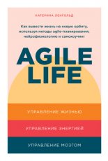 Agile life.      ,   agile-,   
