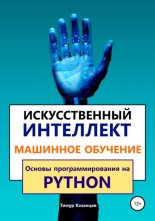     .    Python