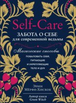Self-care.      .    ,      