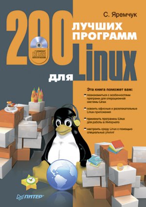 200    Linux