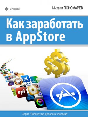    AppStore