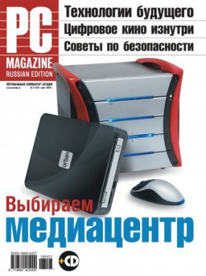  PC Magazine/RE 03/2008