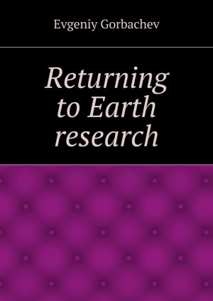 Returning toEarth research
