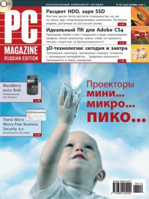  PC Magazine/RE 10/2009