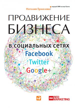      Facebook, Twitter, Google+