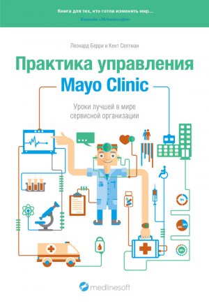   Mayo Clinic.      