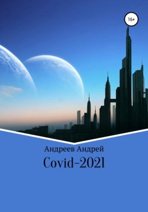 Covid-2021
