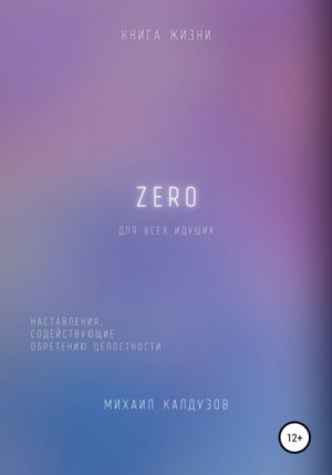 Zero. ,   