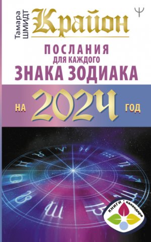 .       2024 