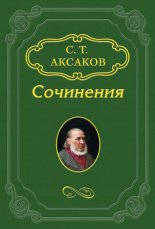 Разговор о скором выходе II тома «Истории русского народа»