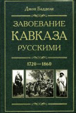   . 1720-1860