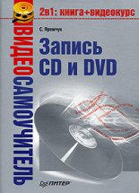   CD  DVD