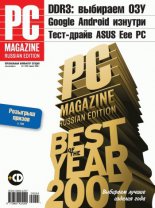  PC Magazine/RE 04/2008
