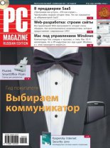  PC Magazine/RE 09/2009