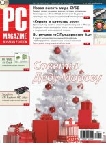  PC Magazine/RE 12/2009