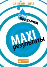 MINI-  MAXI-